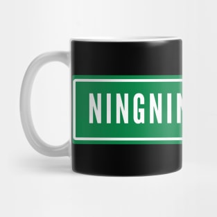 Ningning aespa Street Sign Mug